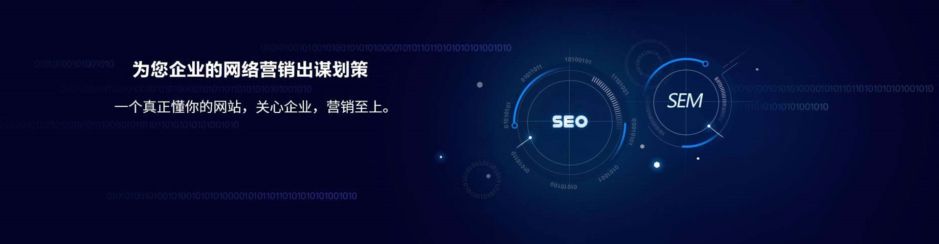 双滦信息流营销